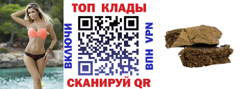 Бошки Шишки Донецк