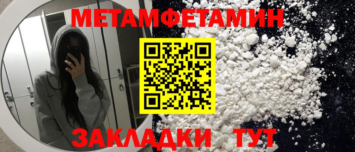 Донецк  Amphetamine  Вход с VPN  АМФЕТАМИН 97% 