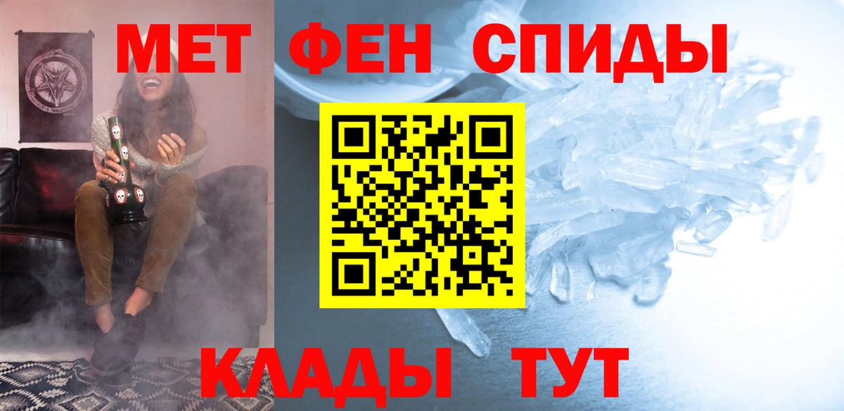 Амфетамин Premium  АМФ  Донецк 