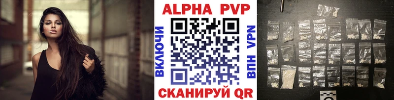 Alpha PVP мука Донецк