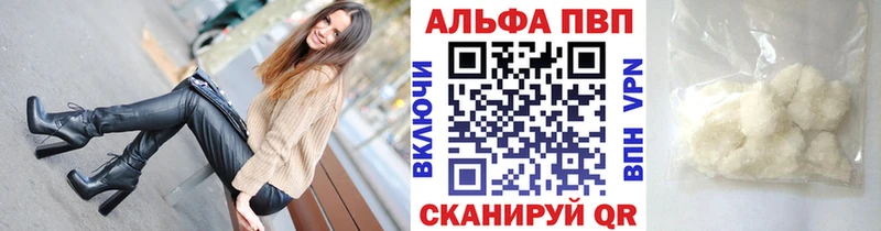 APVP крисы CK  наркотики  Донецк 
