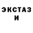 Кетамин ketamine KARL FLINT