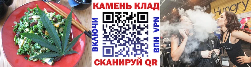 Еда ТГК конопля  ссылка на мегу вход  Донецк  как найти наркотики 