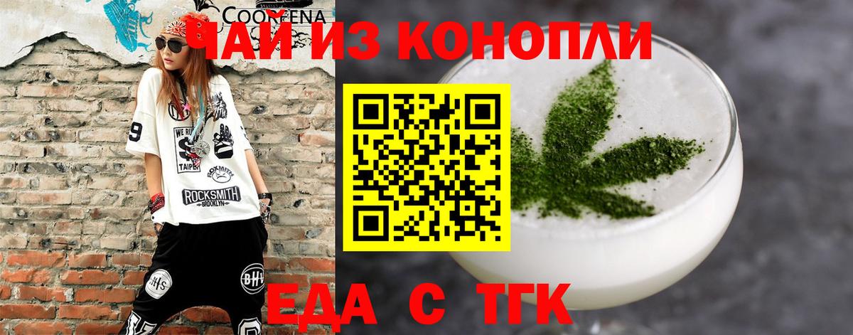 Кетамин Донецк