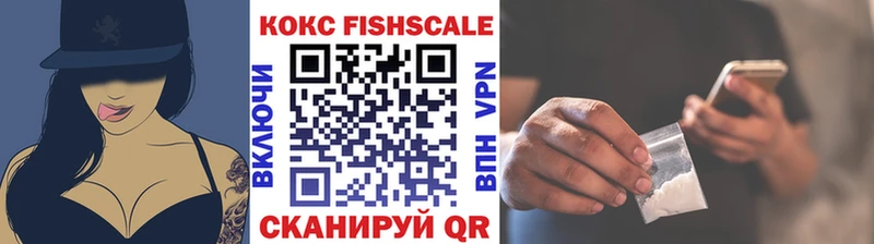 Кокаин 97%  закладка  Донецк 