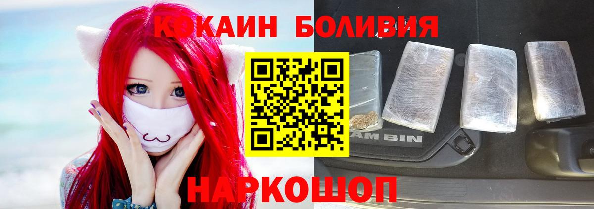 Кокаин Columbia Донецк