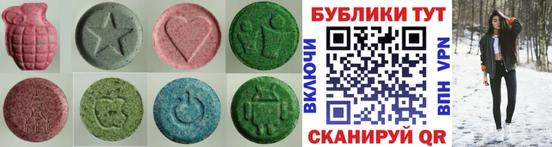 Экстази Дубай  Донецк 