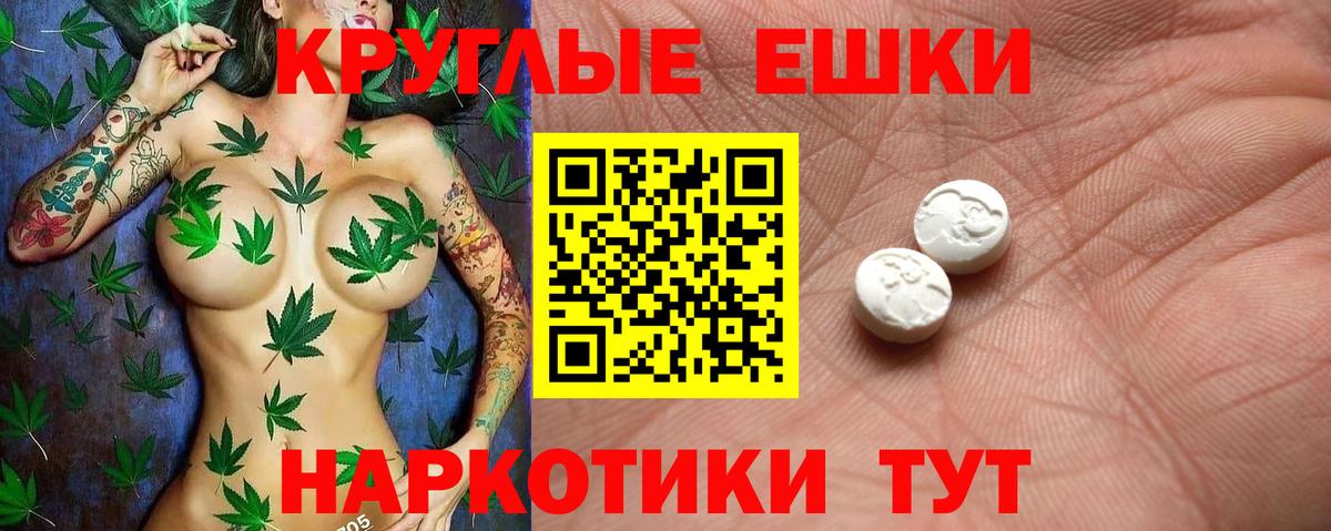 Ecstasy 280 MDMA Донецк