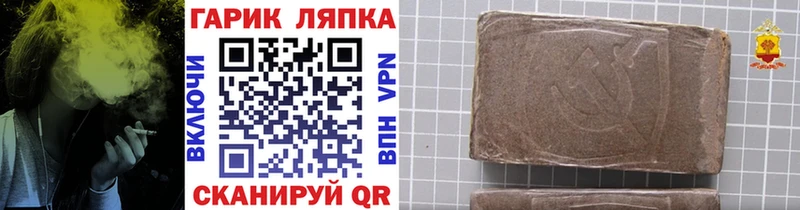 Гашиш индика сатива  закладки  Донецк 