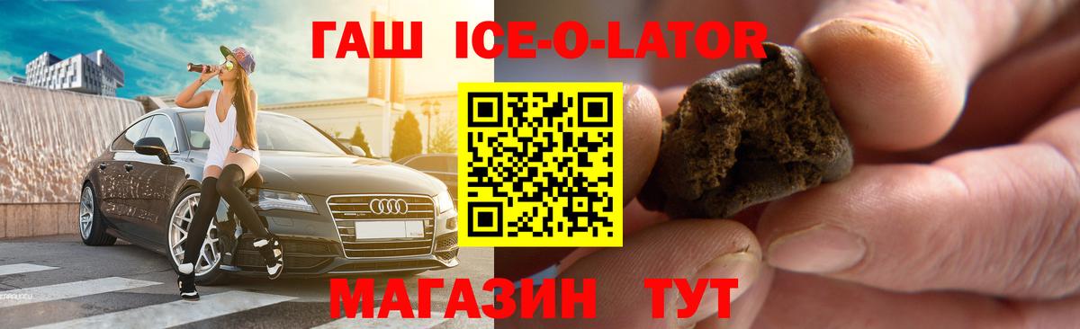 Гашиш гарик  Вход с VPN  Гашиш индика сатива  Донецк 