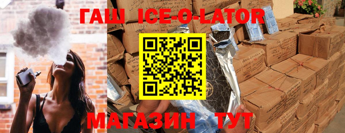 ГАШИШ Изолятор  Гашиш  ГАШИШ Изолятор  Донецк 