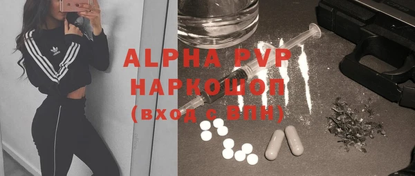 каннабис Новосибирск
