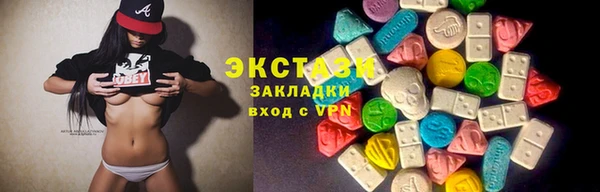 каннабис Новосибирск