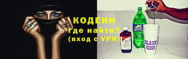 метамфетамин Санкт-Петербург