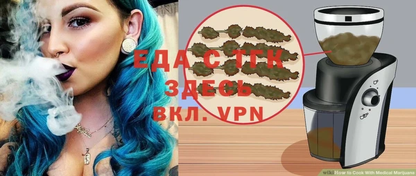 марихуана Ессентукская