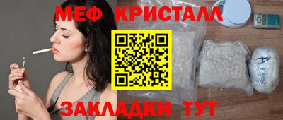 амф Бийск
