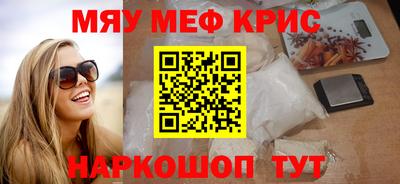 амф Бийск