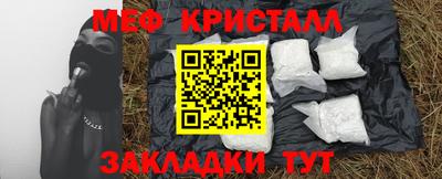 2c-b Беслан