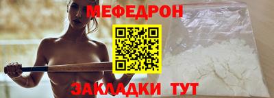 прущая мука Апрелевка