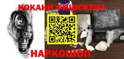 мяу мяу кристалл Апшеронск