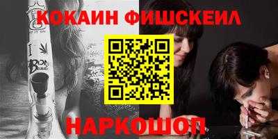 2c-b Беслан