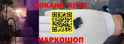 прущая мука Апрелевка