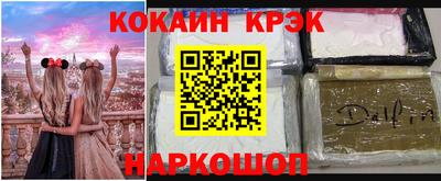 амф Бийск