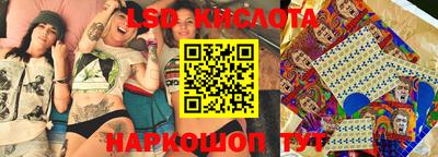 мяу мяу кристалл Апшеронск