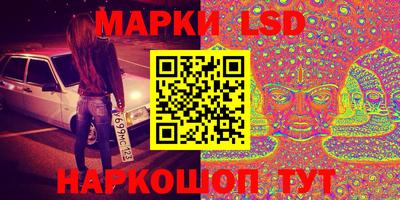 мяу мяу кристалл Апшеронск