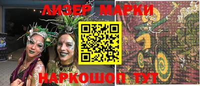 прущая мука Апрелевка