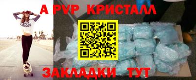 скорость mdpv Донской