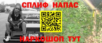 мяу мяу кристалл Апшеронск