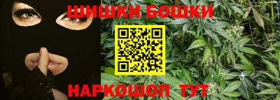 марихуана Аргун