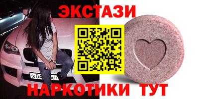 ПСИЛОЦИБИНОВЫЕ ГРИБЫ Донецк