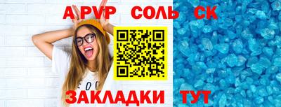 марихуана Аргун