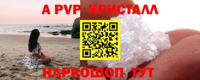 герыч Берёзовский