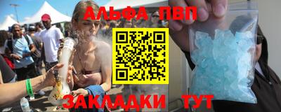 амф Бийск