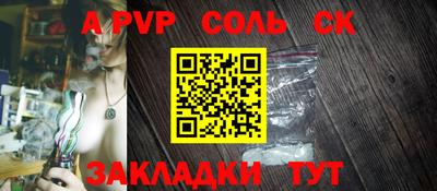 марихуана Аргун