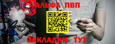 мяу мяу кристалл Апшеронск