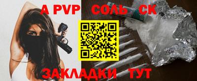 СК Абакан