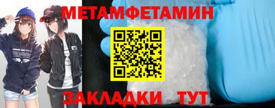 амф Бийск
