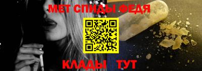 мяу мяу кристалл Апшеронск