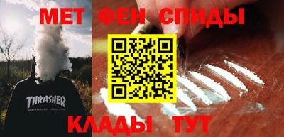 амф Бийск