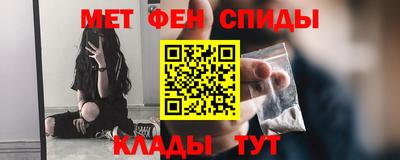 амф Бийск