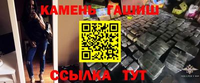 марихуана Аргун