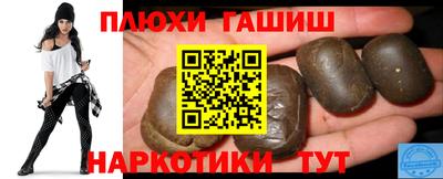 мяу мяу кристалл Апшеронск