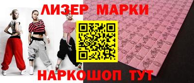 мяу мяу кристалл Апшеронск