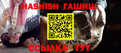 мяу мяу кристалл Апшеронск