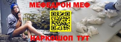 амф Бийск