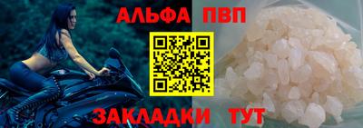 амф Бийск